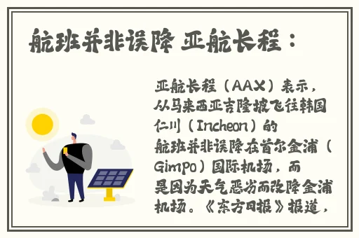 5g影视5g运动罗志祥入口