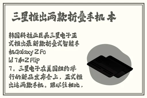黑土腿法娴熟脚法熟练