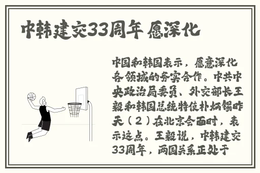 高清人和猪又细又长像钻头