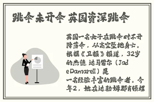 最讨厌跟部长出差的人