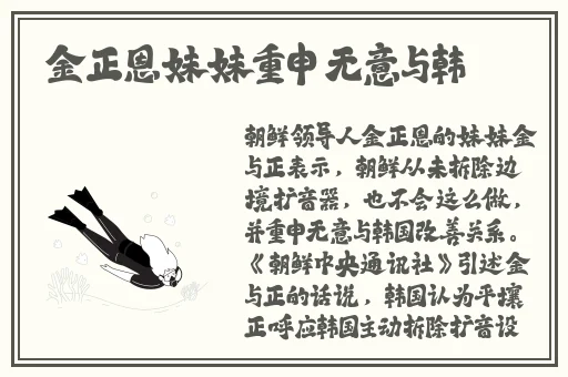 无人公园的狂野内存有多大
